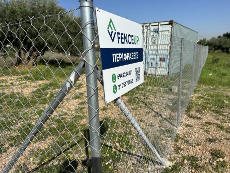 Περιφράξεις Οικοπέδων & Αγροτεμαχίων - FenceUp Περιφράξεις