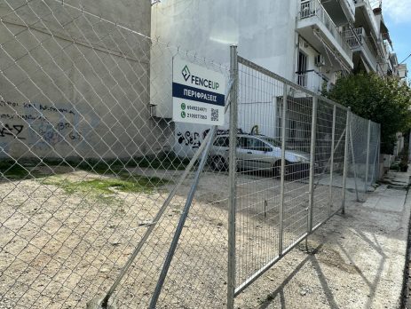 Περιφράξεις Οικοπέδων & Αγροτεμαχίων - FenceUp Περιφράξεις