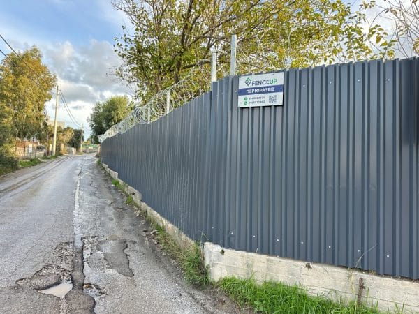 Τραπεζοειδής λαμαρίνα κάθετης διάταξης σε έργο FenceUp